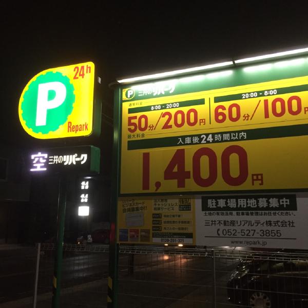 なんであのときcafe プレオープンレポート 2016年2月5日