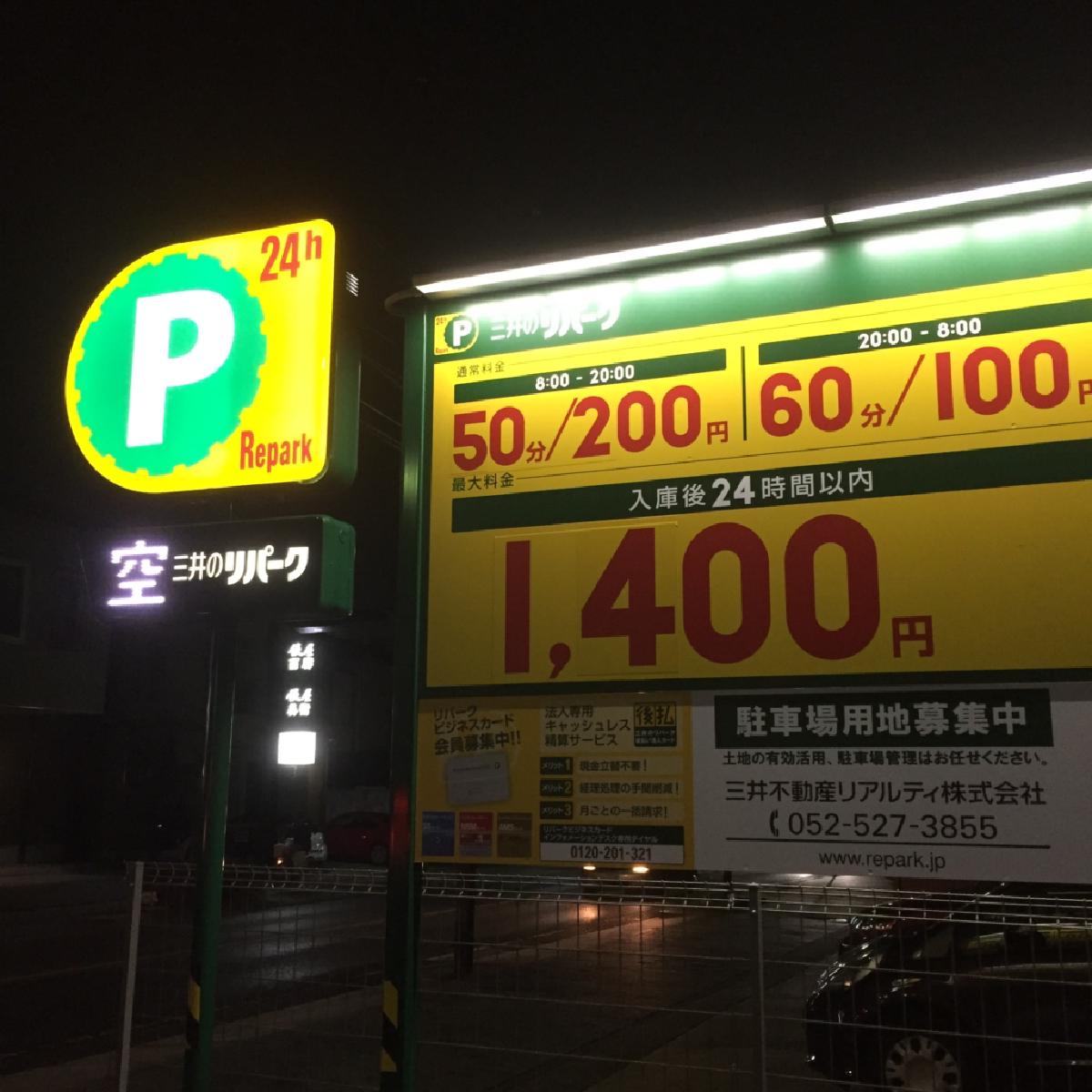 なんであのときcafe プレオープンレポート 2016年2月5日