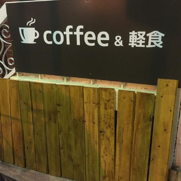 なんであのときcafe プレオープンレポート 2016年2月22日