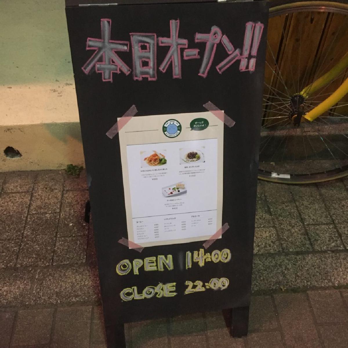 なんであのときcafeレポート 2016年4月3日～4月9日