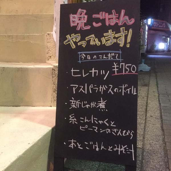 なんであのときcafeレポート 2016年4月10日～4月16日