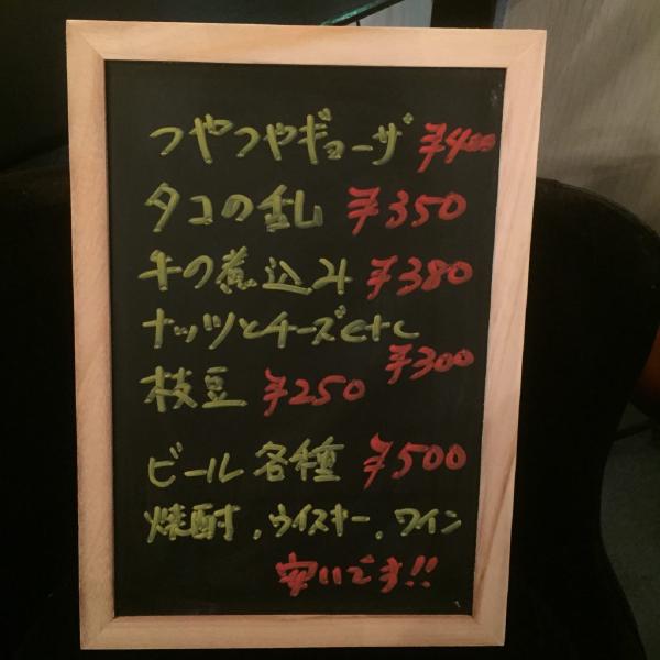 なんであのときcafeレポート 2016年4月17日～4月23日