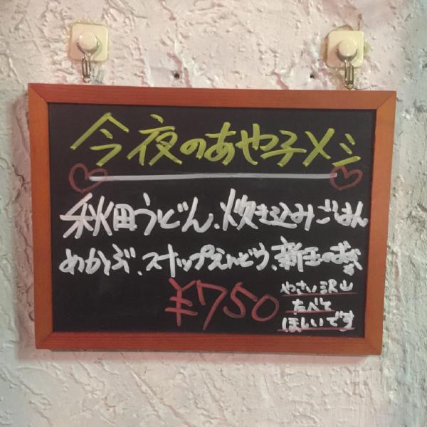 なんであのときcafeレポート 2016年5月8日～5月14日