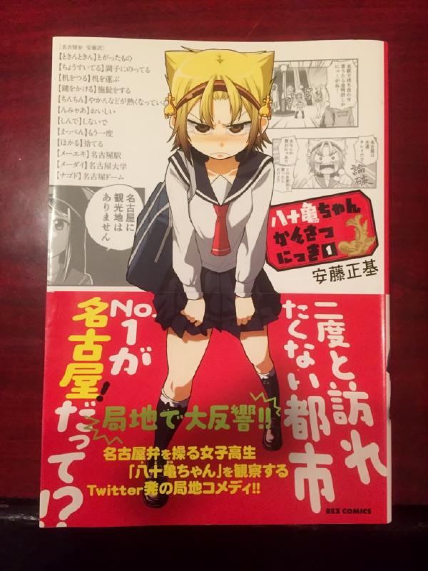 なんであのときcafeレポート 2017年5月7日～5月13日
