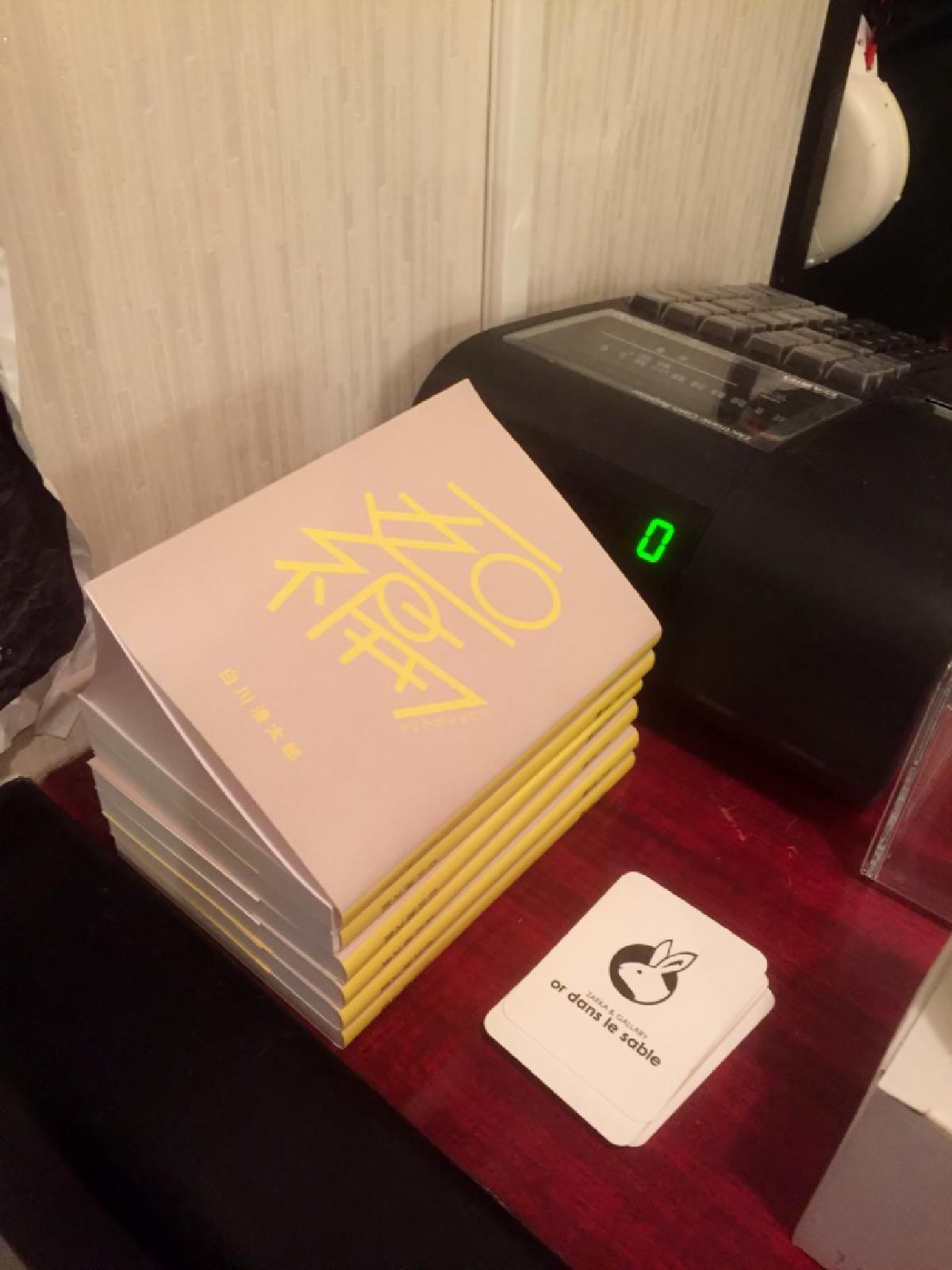 なんであのときcafeレポート 2017年5月28日~6月3日