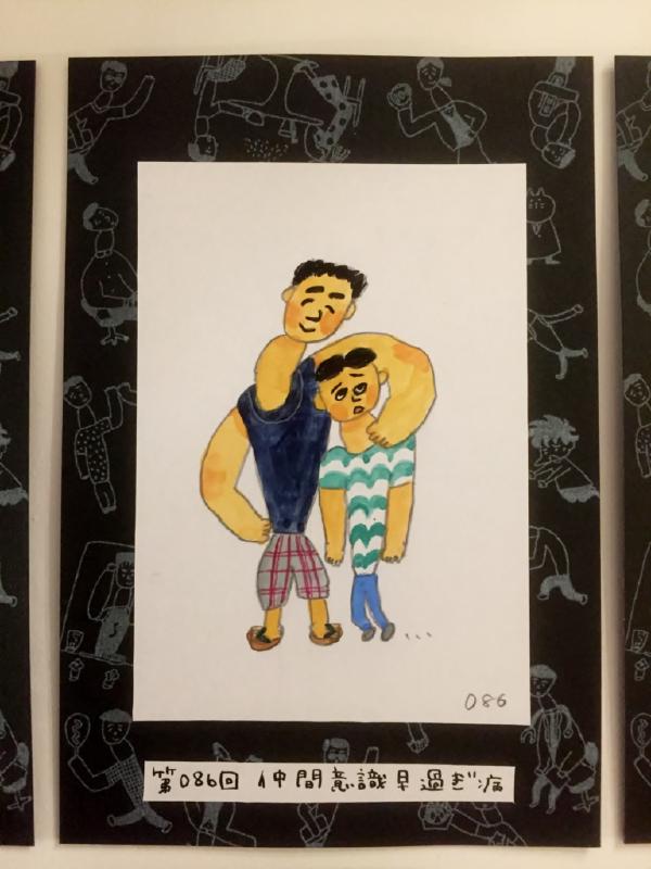 なんであのときcafeレポート 2017年8月6日～8月12日