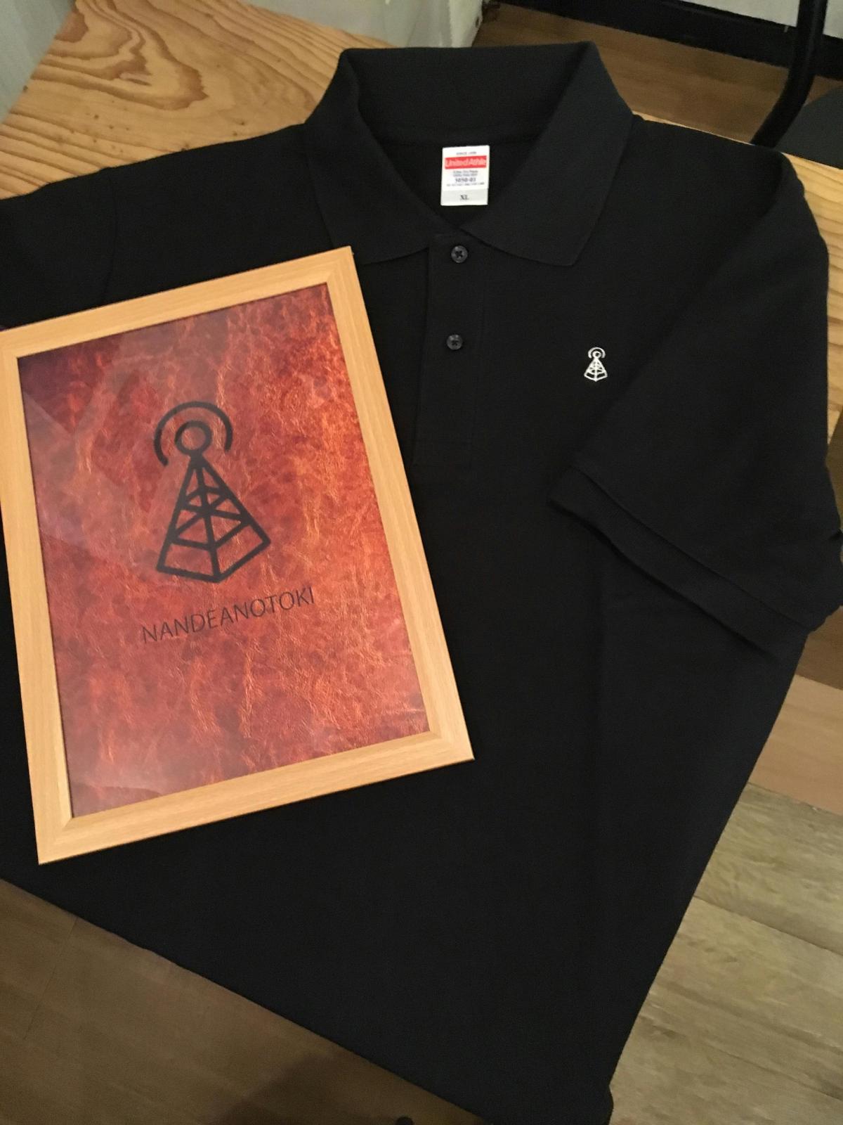 なんであのときマガジン vol.001