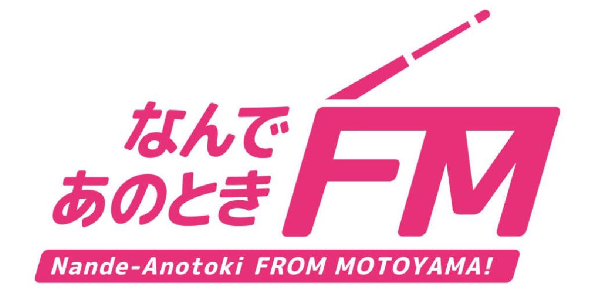 なんであのときマガジン vol.002