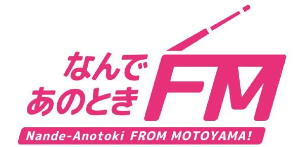 なんであのときマガジン vol.002