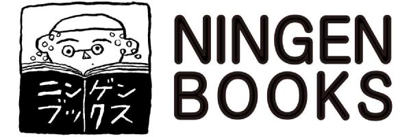 なんであのときマガジン vol.005