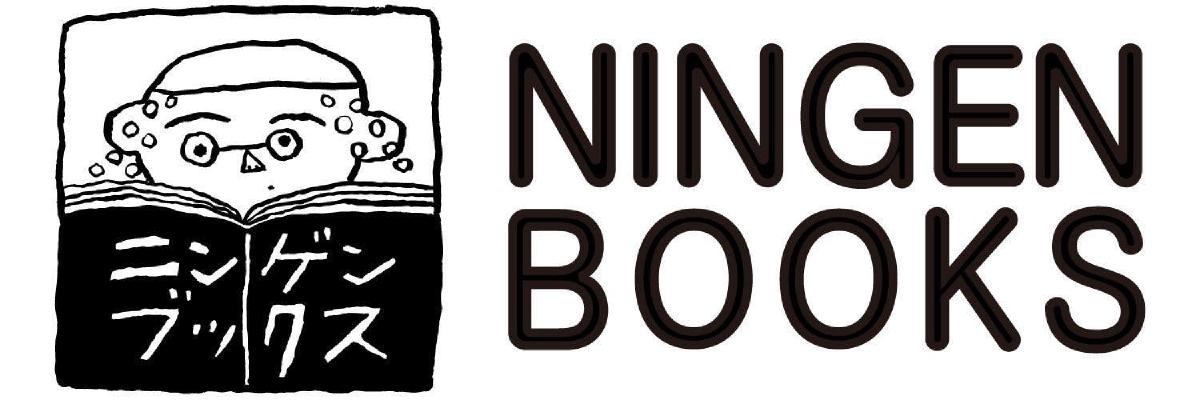 なんであのときマガジン vol.005