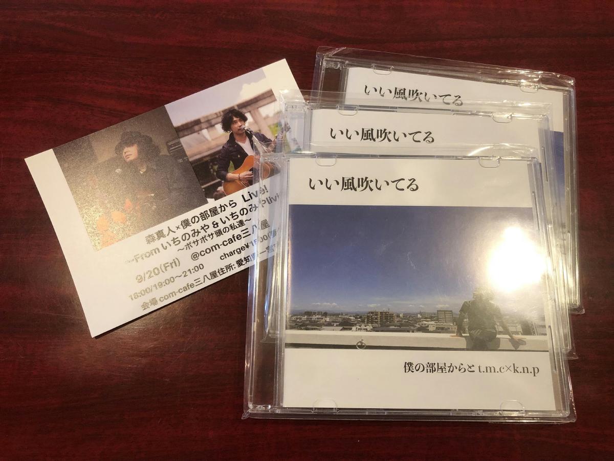 なんであのときマガジン vol.006