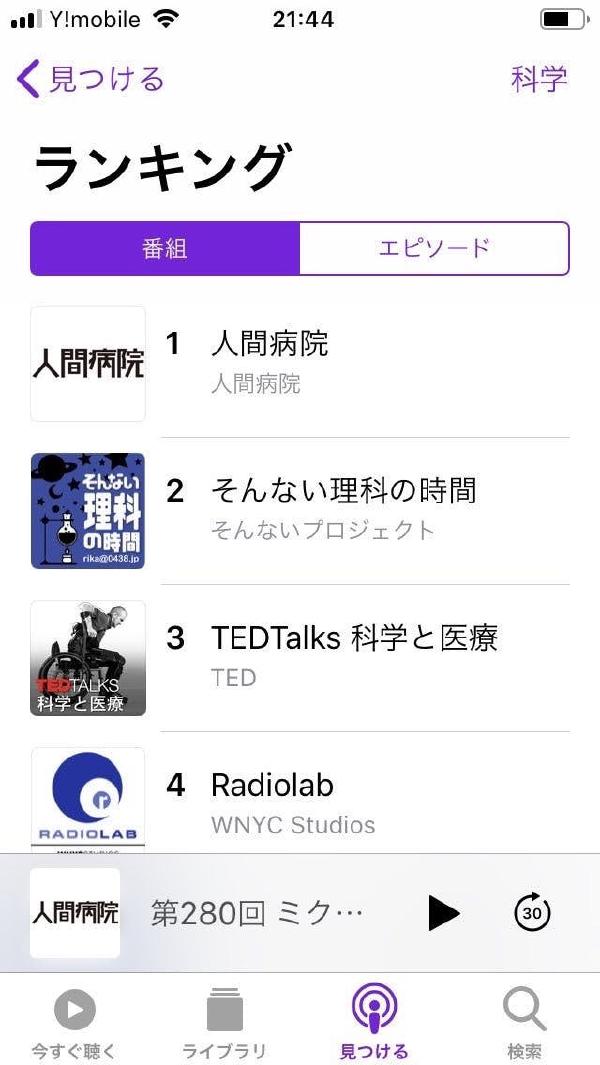 なんであのときマガジン vol.007