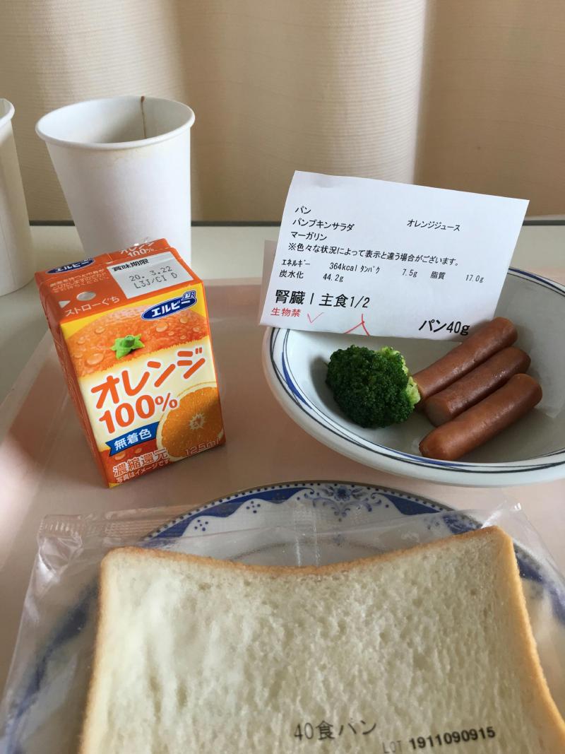 パン、パンプキンサラダ、マーガリン、オレンジジュース