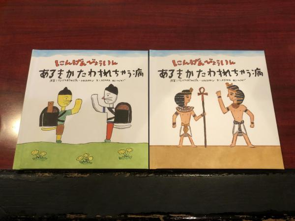 なんであのときマガジン vol.012