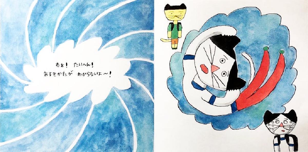 なんであのときマガジン vol.014