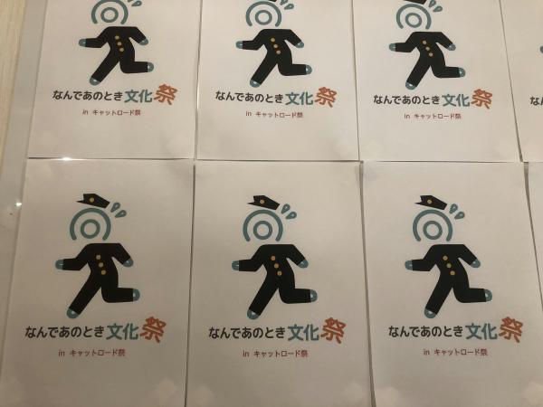 なんであのときマガジン vol.016