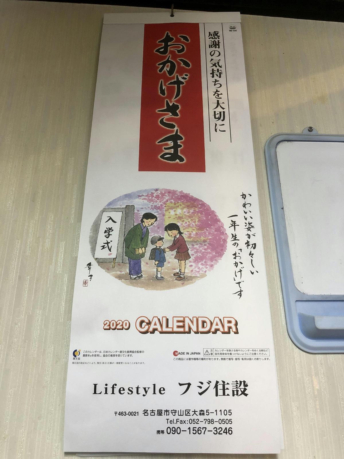 なんであのときマガジン vol.021