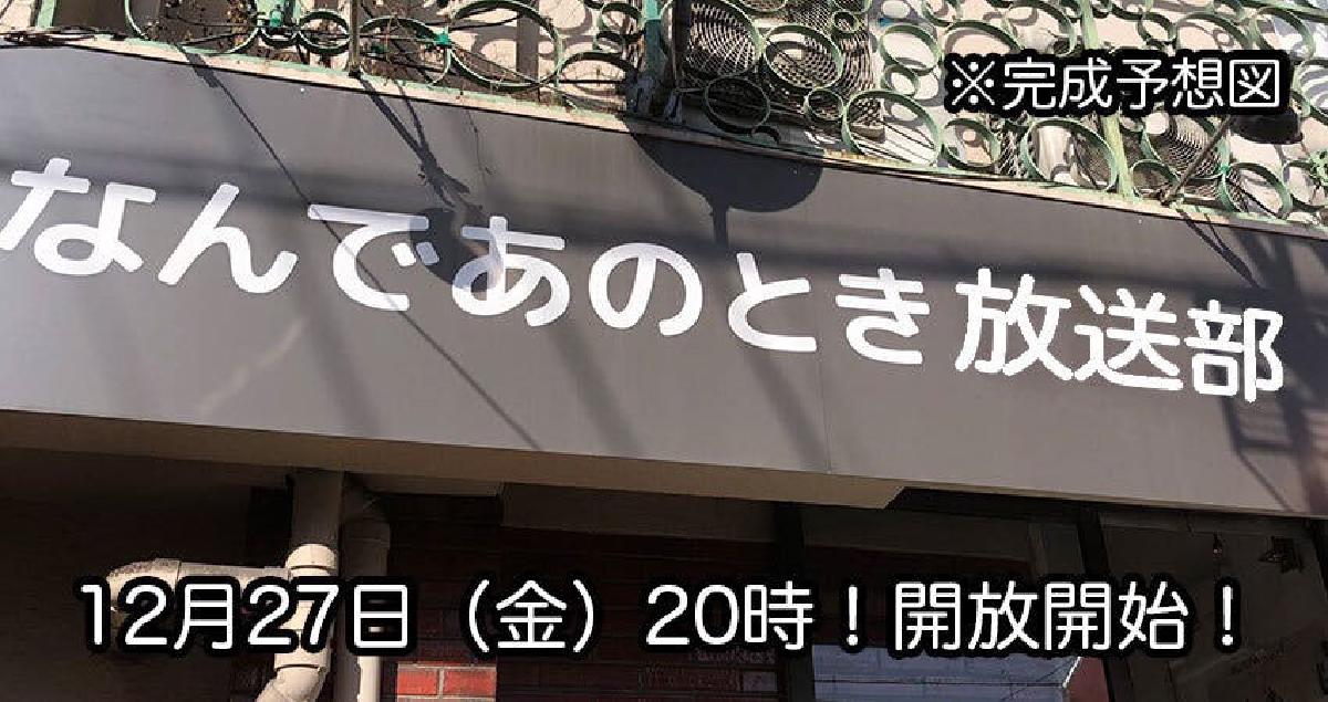 なんであのときマガジン vol.022