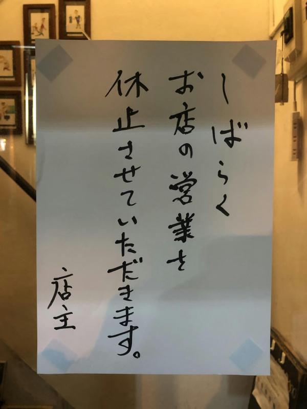 なんであのときマガジン vol.028