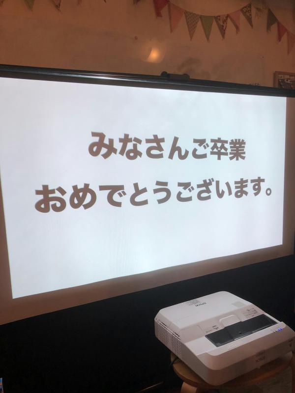 なんであのときマガジン vol.029