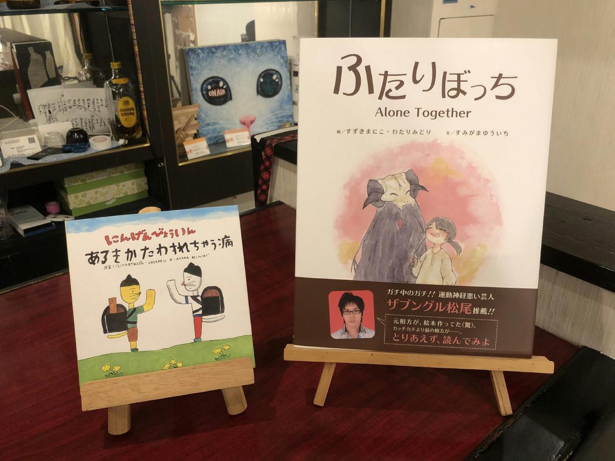 なんであのときマガジン vol.033