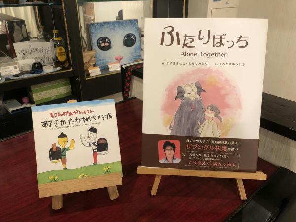 なんであのときマガジン vol.033