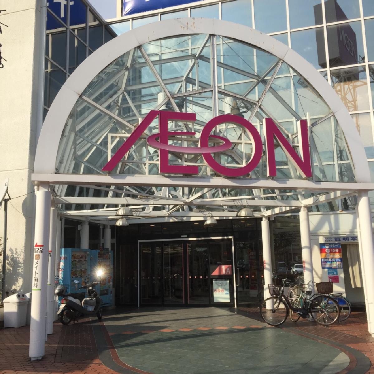 イオンメイトピア店