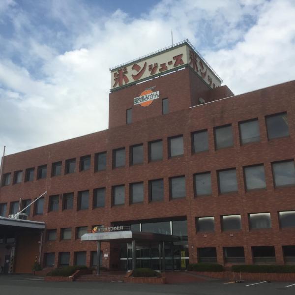 えひめ飲料（本社）