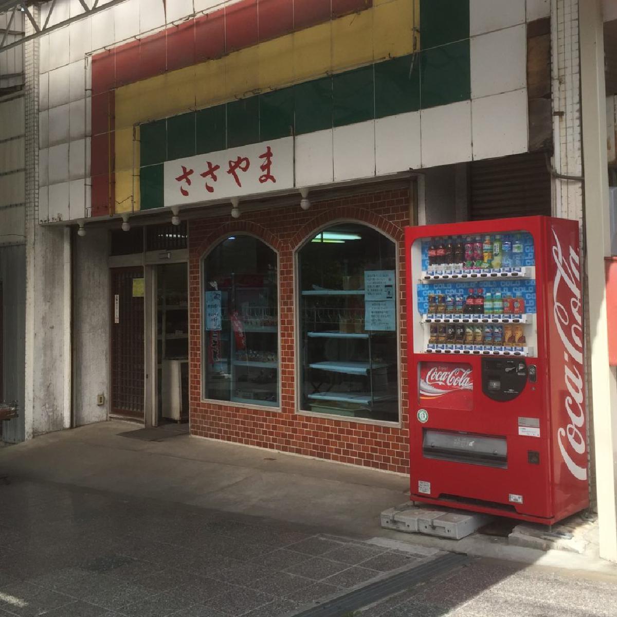 ささやまフレッシュベーカリー